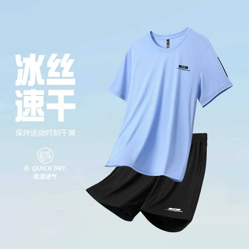 2026 Summer New Style Men's Ic - огляд і ціна T Shirt Dry Fit